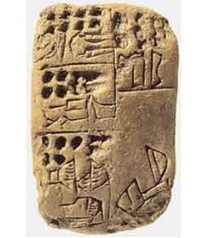 Archivo:Uruk period administrative tablet