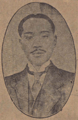 閔元植