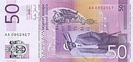 50 dinars reverse