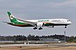 Boeing 787-9 ‘B-17882’ EVA Air (48301349236).jpg