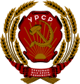 COA of the Ukrainian SSR (1937-1949)