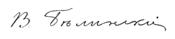 GRW203 Belinsky signature.png