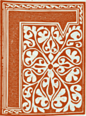 Archivo:Gamma letter, Mega Etymologikon, 1499