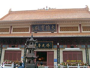 Archivo:Hongfatemple