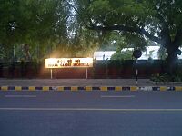 Archivo:Indira gandhi memorial