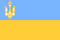Naval Ensign of Ukraine (January–July 1918)