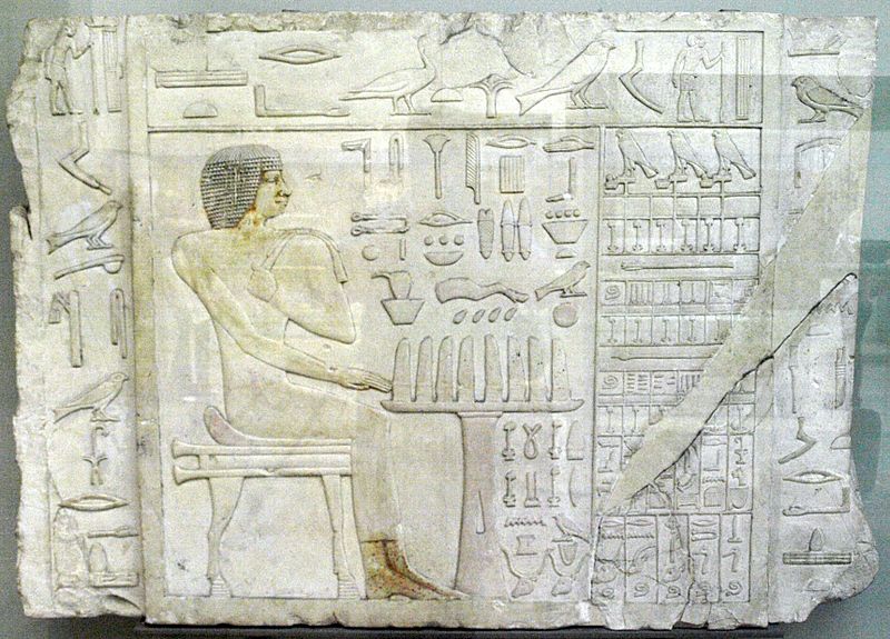 ReliefOfRahotep-BritishMuseum-August21-08