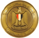 Seal of the Egyptian Presidency.png