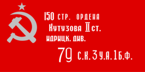 Archivo:Soviet Znamya Pobedy