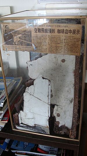 Archivo:The wreckage of the plane crash of Dayuan in 1998
