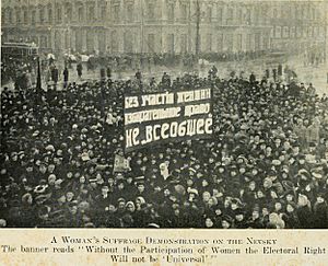 Archivo:Woman's suffrage denonstration