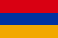 Archivo:Flag of the First Republic of Armenia