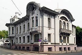 Kekushev Povarskaya Street