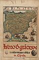 Libro de grandezas y cosas memorables de España 1548