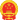 Escudo de República Popular China
