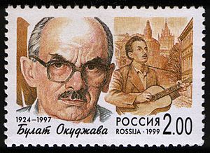 Archivo:Russia stamp B.Okudzhava 1999 2r