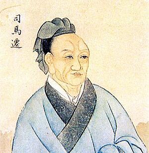Archivo:Si maqian