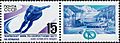 The Soviet Union 1988 CPA 5923 stamp with label (1988 World Allround Speed Skating Championships for Men. Skater. Emblem. Alma-Ata ice rink, Medeo)