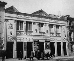 Valladolid Teatro Comedia Fachada Gran Teatro Ni