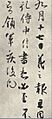 XingshuWangxizhi