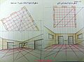 منظور-بمستوى-اسقاط-رأسي
