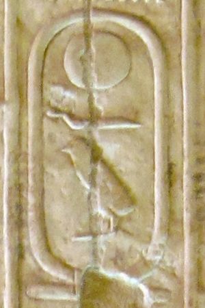 Archivo:Abydos KL 04-02 n21