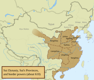 Archivo:China, 610