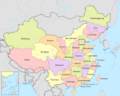 China, administrative divisions - en - colored (1968)