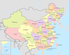 China in 1949.svg