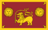 Flag of the Sabaragamuwa Province (Sri Lanka).PNG