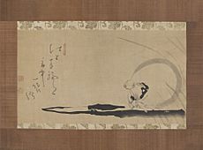 Archivo:Hakuin Ekaku - Hotei in a Boat - 2006.131.1a-b - Yale University Art Gallery