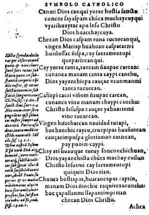 Archivo:Luis Geronimo de Ore 1598 Symbolo Catholico Indiano p-123b Canmi Dios canqui