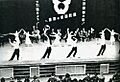 Announcement ceremony of Taisei-yokusan no Uta