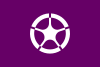 Flag of Otaki, Chiba.svg