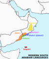 Modern South Arabian Languages