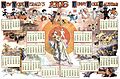 New York Herald 1906 Funny Folks Calendar