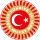 Seal of the Turkish Parliament (Türkiye Büyük Millet Meclisi).svg