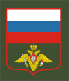 Sleeve insignia of Russian Ground Forces.svg