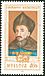 Stamp of Moldova RM442.jpg