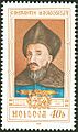 Stamp of Moldova RM442