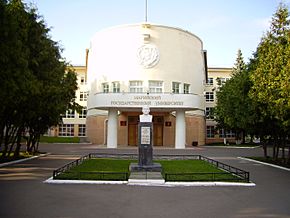 The main building of Mari State University