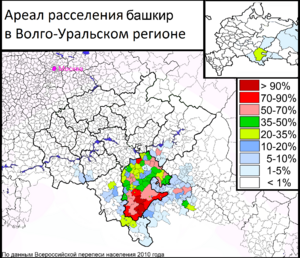 Archivo:Ареал расселения башкир в Волго-Уральском регионе. По данным Всероссийской переписи населения 2010 года