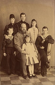 Archivo:1888. Семья императора Александра III