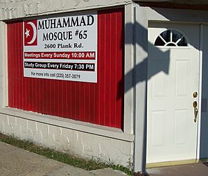 Archivo:20051030-161112-08-E-Nation-of-Islam-mosque