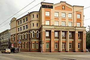 Archivo:Bajkalski Państwowy Uniwersytet Ekonomii i Prawa