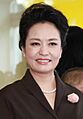 Peng Liyuan A