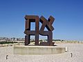 PikiWiki Israel 19471 Sculpture quot;Ahavaquot; (love) by Robert India