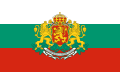 President-Bulgaria-Flag
