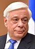 Prokopis Pavlopoulos 2016-01-15.jpg