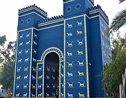 Replicas of the Ishtar Gate in Babylone Governorate 2016 1.jpg